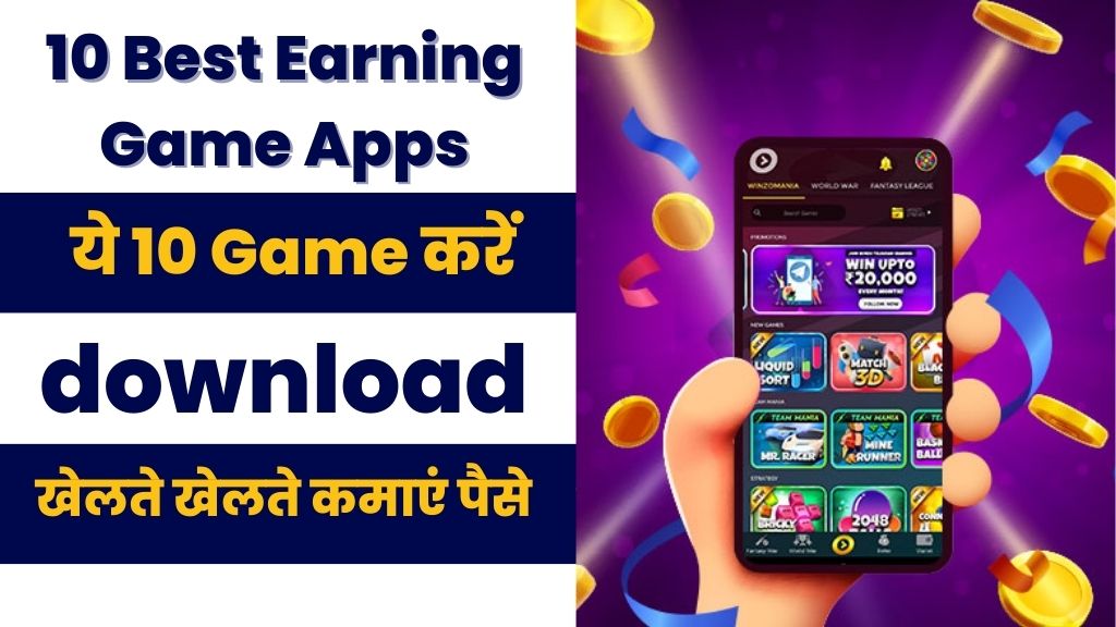 Top10 Earning Game In India