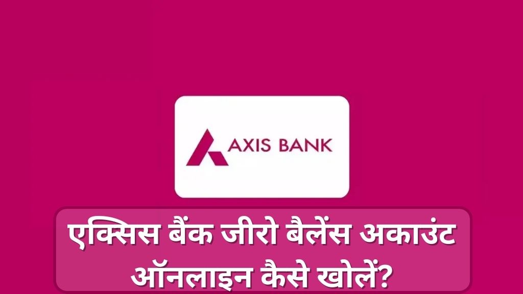 Axis Bank Ka Zero Balance Account Kaise khole