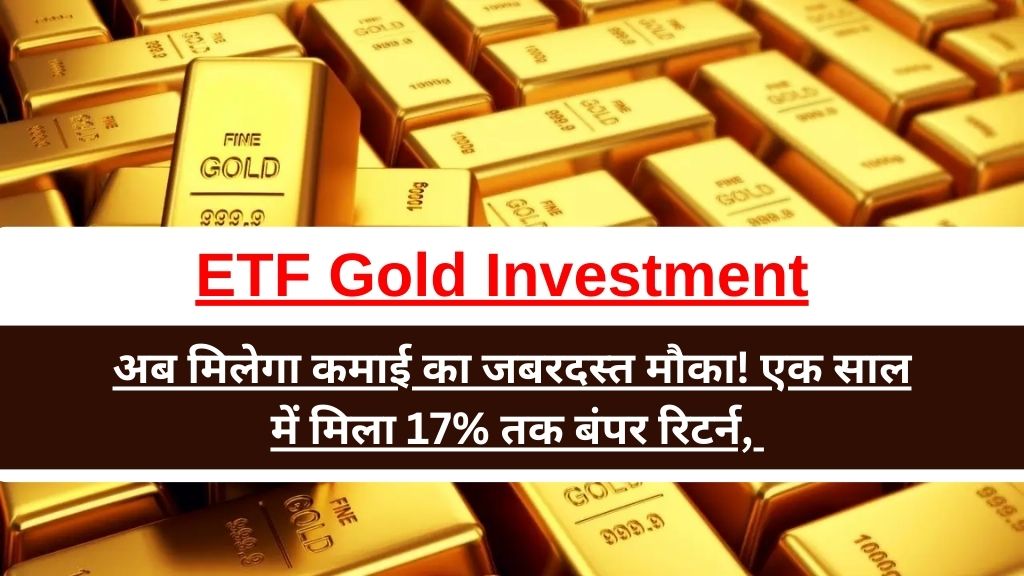 ETF Gold Investment