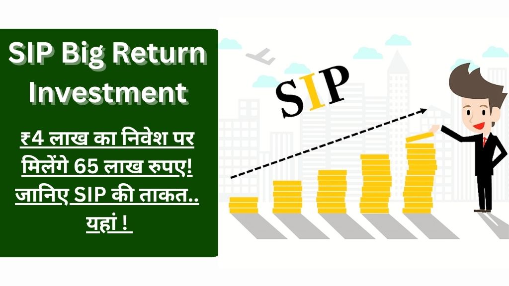 SIP Big Return Investment