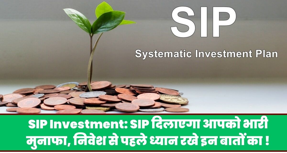 SIP Investment
